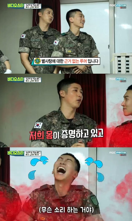 사진=MBC에브리원