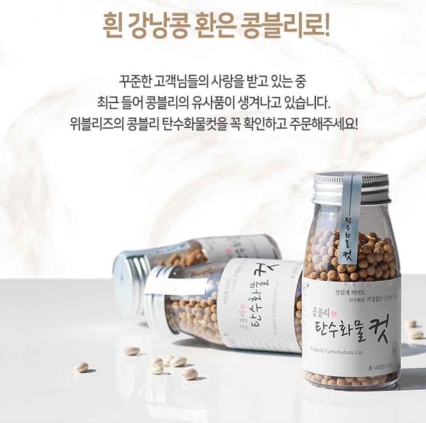 포토 : 위블리즈
