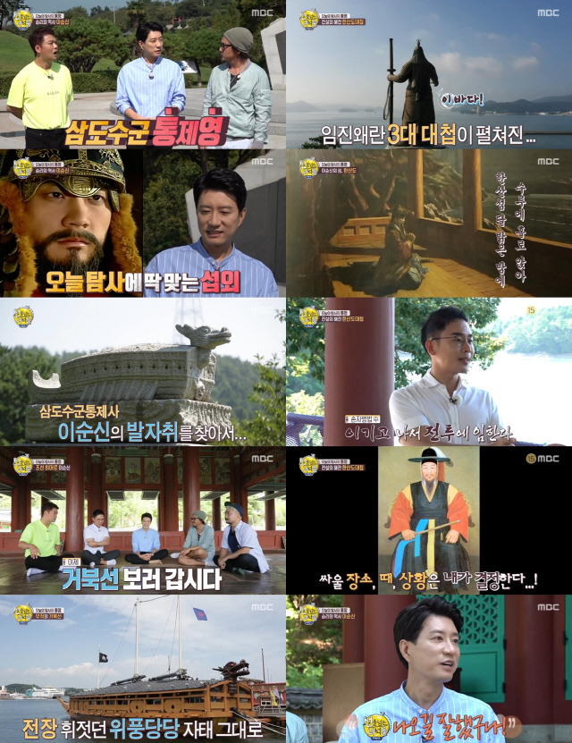 MBC
