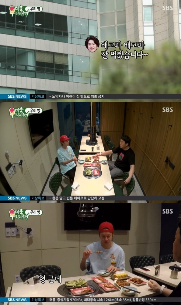 포토 : 영상캡쳐