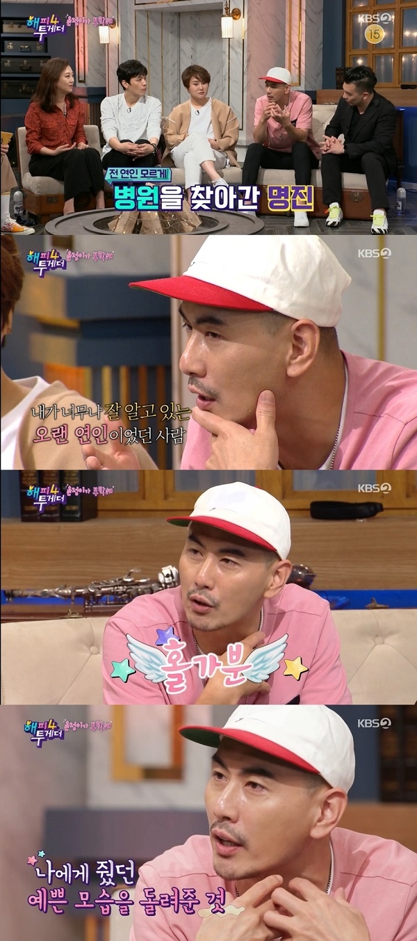 포토 : 영상캡쳐