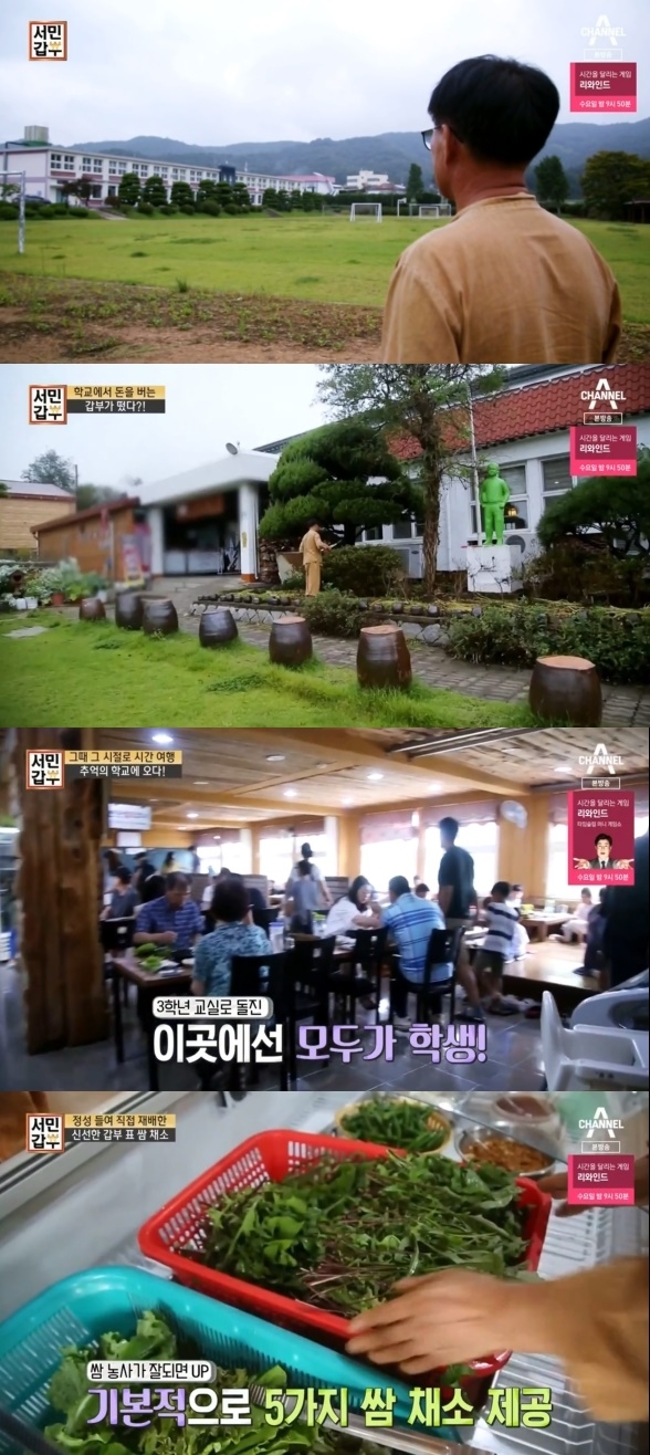 포토 : 영상캡쳐