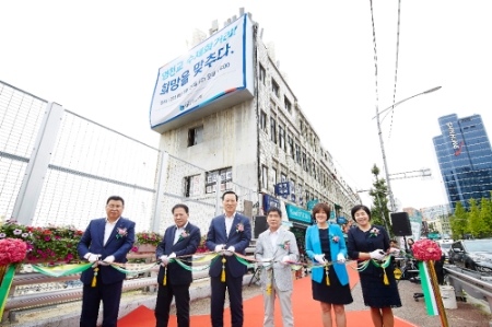 사진제공 = IBK기업은행