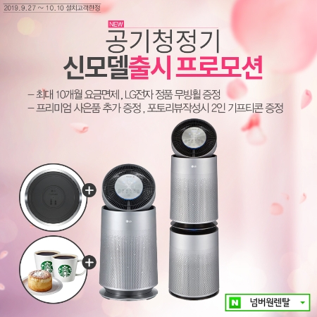 이미지 제공 = LG전자