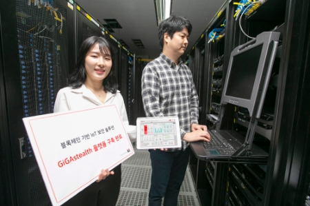 사진제공 = KT