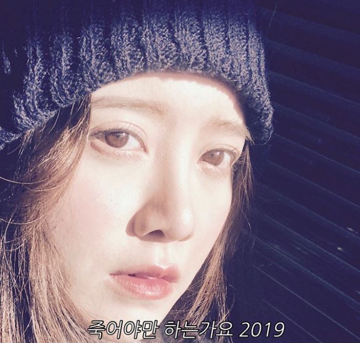 사진=구혜선인스타그램