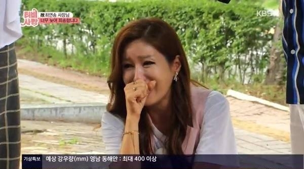 사진=KBS1