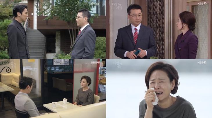 KBS2태양의계절방송캡처