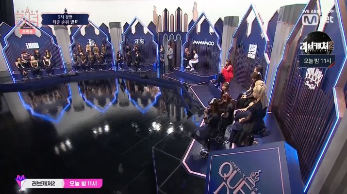 Mnet퀸덤방송캡처