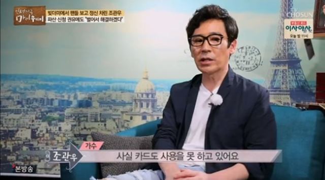 TVCHUSUN