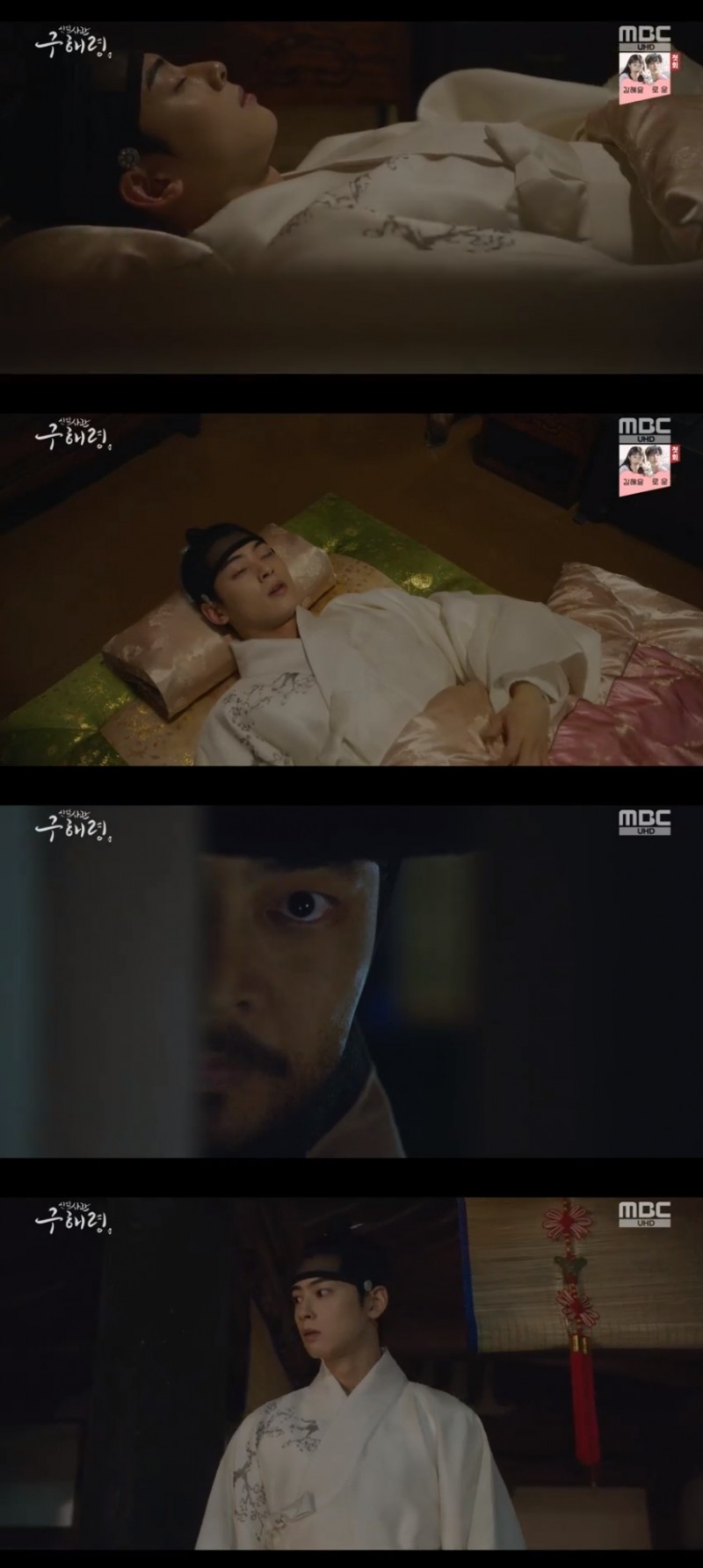 사진=MBC