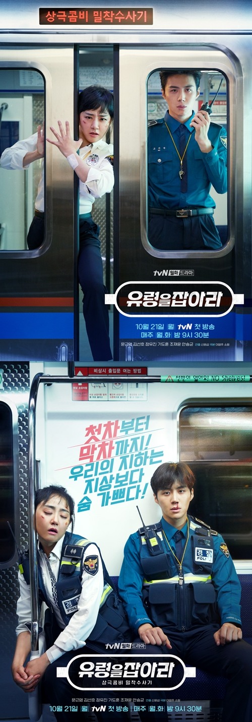 tvN