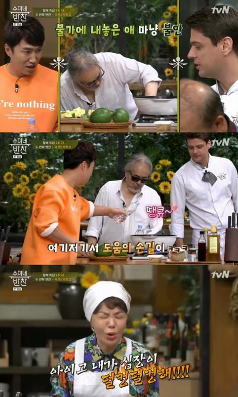 tvN방송캡처