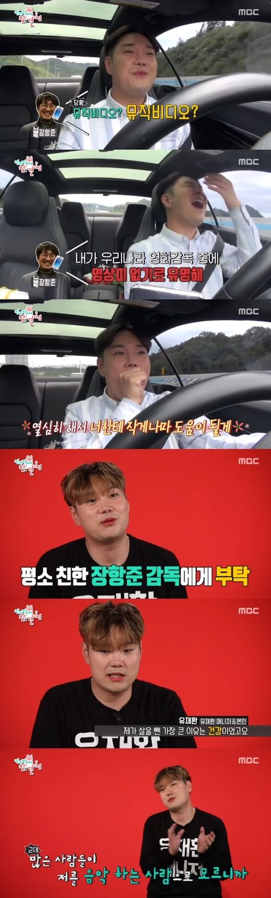 MBC 제공