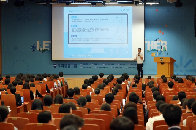 사진 제공 = 우리금융그룹