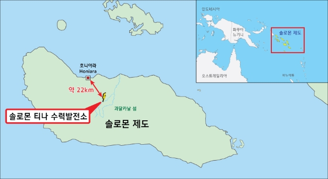 솔로몬 티나 수력발전소 현장 위치도