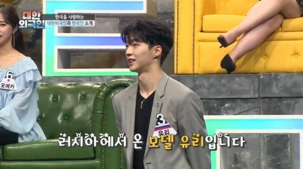 MBC