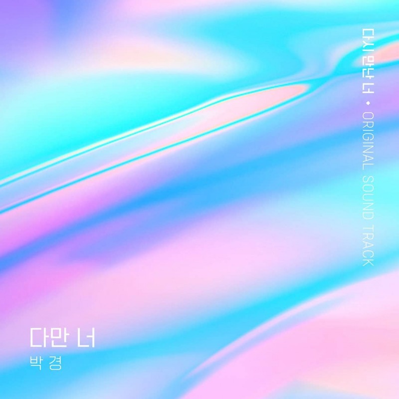 사진=박경블락비SNS