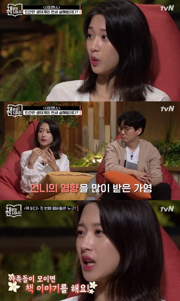 사진=tvN