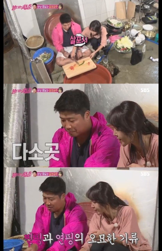 SBS불타는청춘