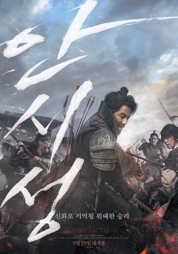 영화 포스터