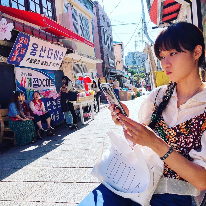 공효진사진=인스타그램캡처