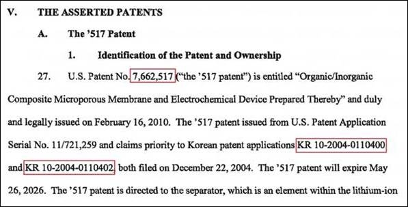 SK "LG화학 추가소송 제기 엄정 대응…기 패소후 10년 제소않겠다는 약속도 깨"