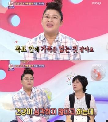 KBS방송캡처