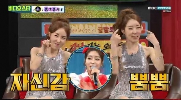 사진=MBC에브리원