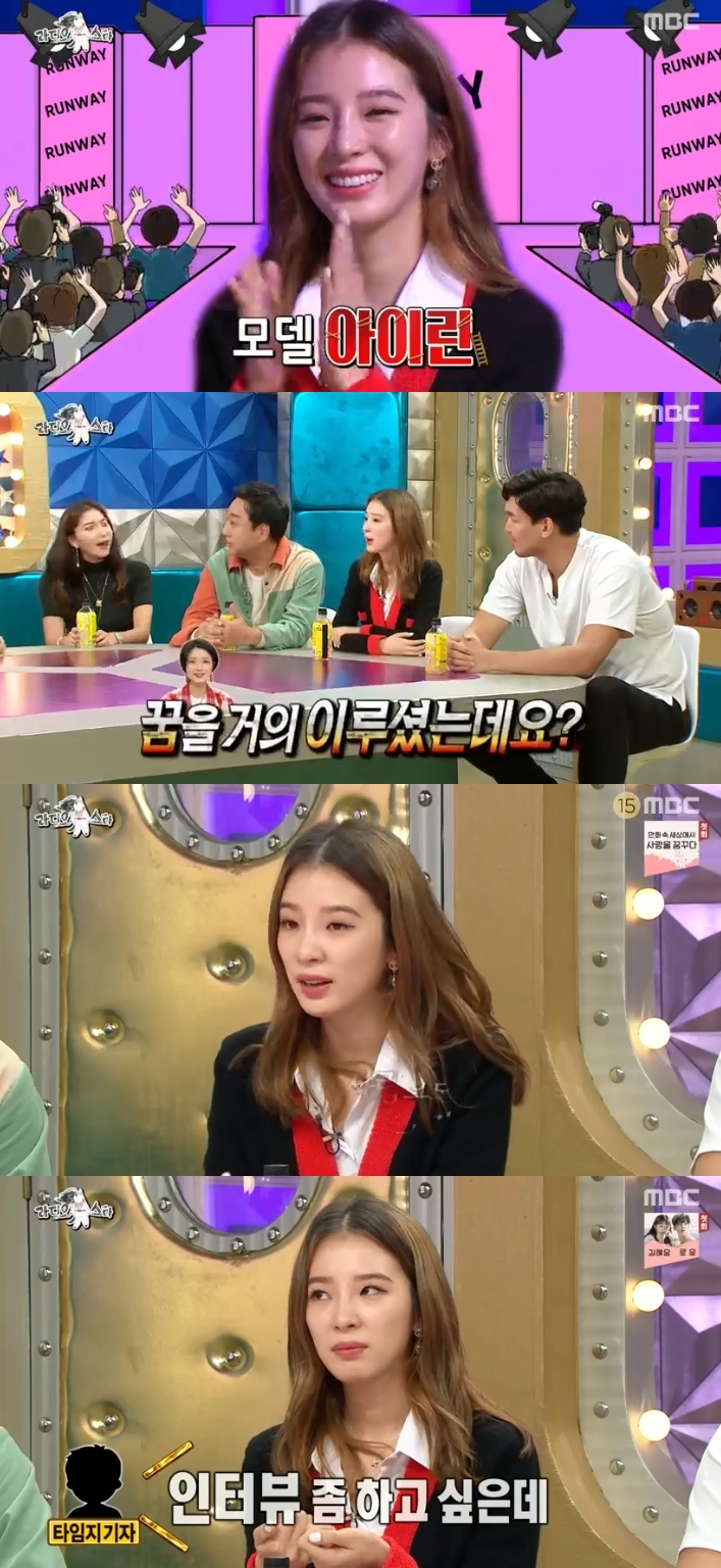 MBC