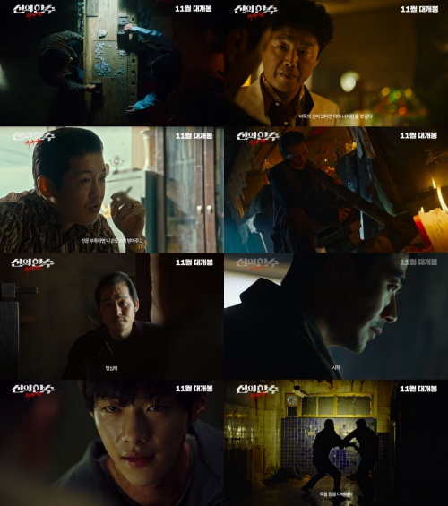 신의한수:귀수편