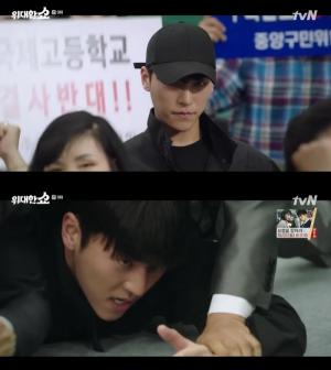 사진=tvN방송화면