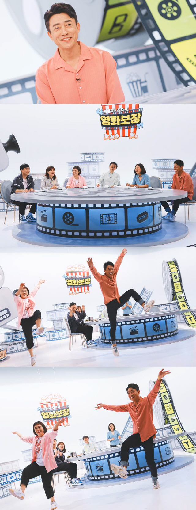 스카이드라마