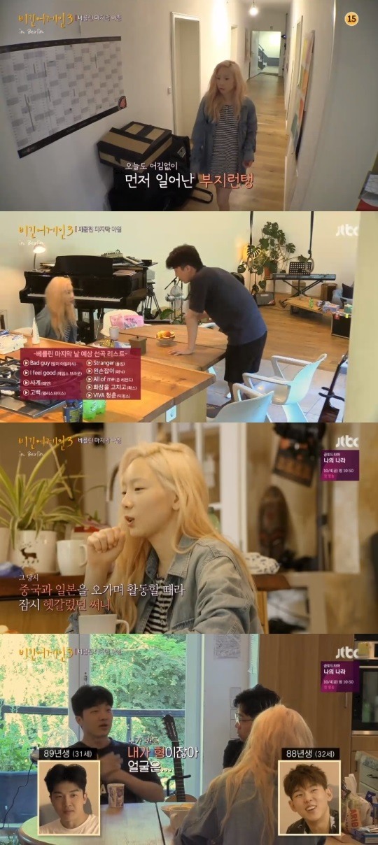 JTBC비긴어게인3방송캡처