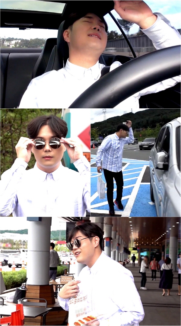 MBC전지적참견시점