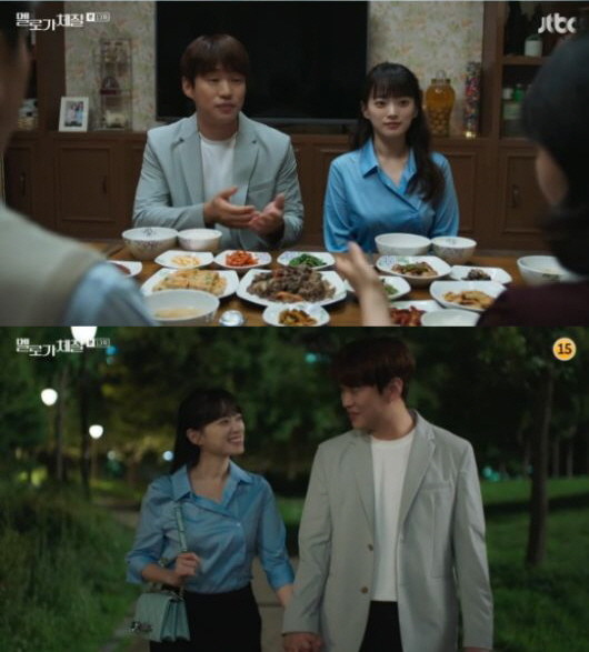 사진=JTBC