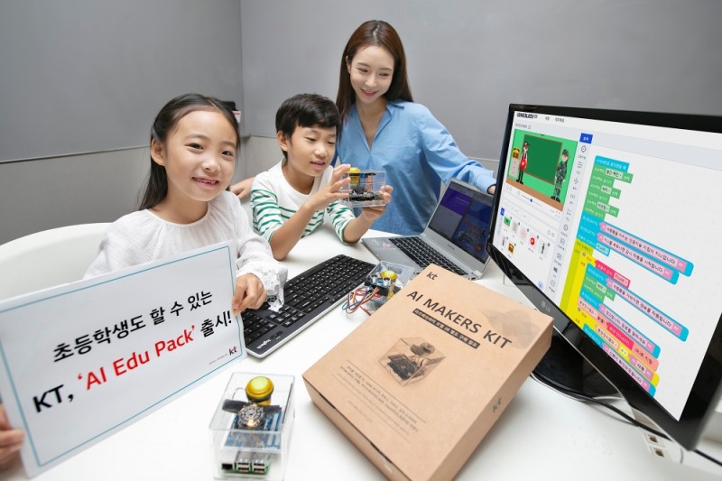 KT, 'AI 에듀팩 초급 패키지' 출시… 한국형 AI 교육 단계 정립