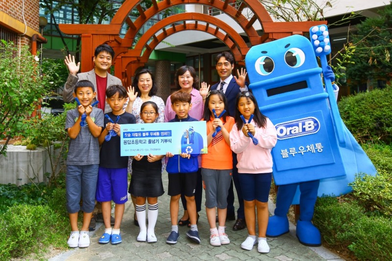 오랄-비, '블루우체통 캠페인' 통해 용답초 전교생에게 업사이클링 줄넘기 기부