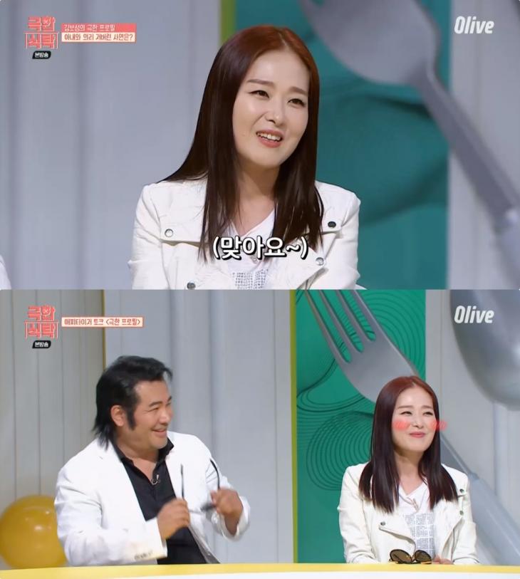 Olive극한식탁방송캡처