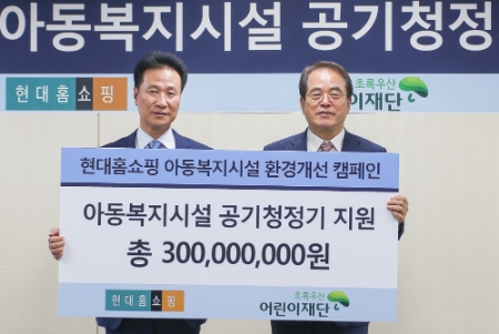 사진제공 = 현대홈쇼핑