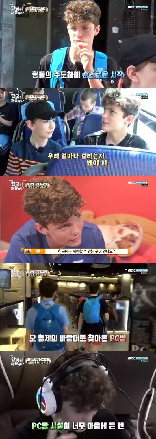MBC