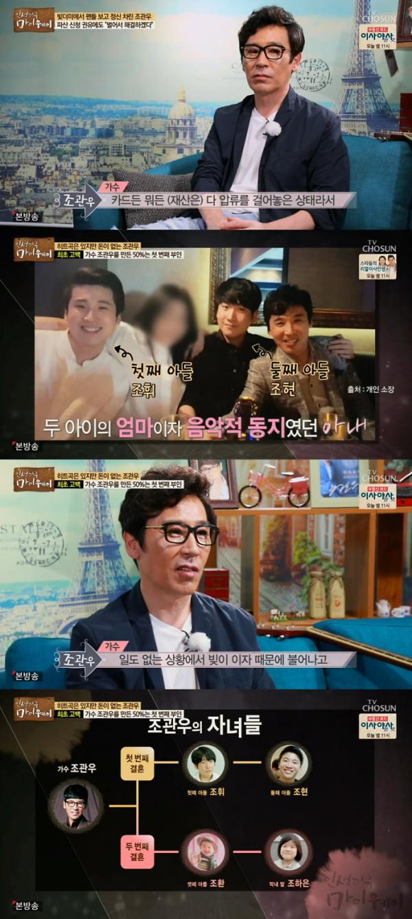 TV조선