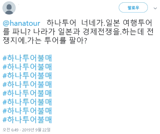 트위터 캡처