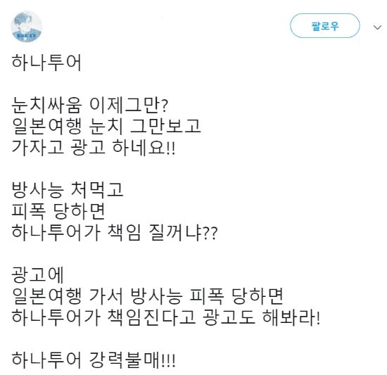 트위터 캡처
