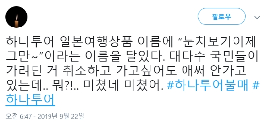트위터 캡처