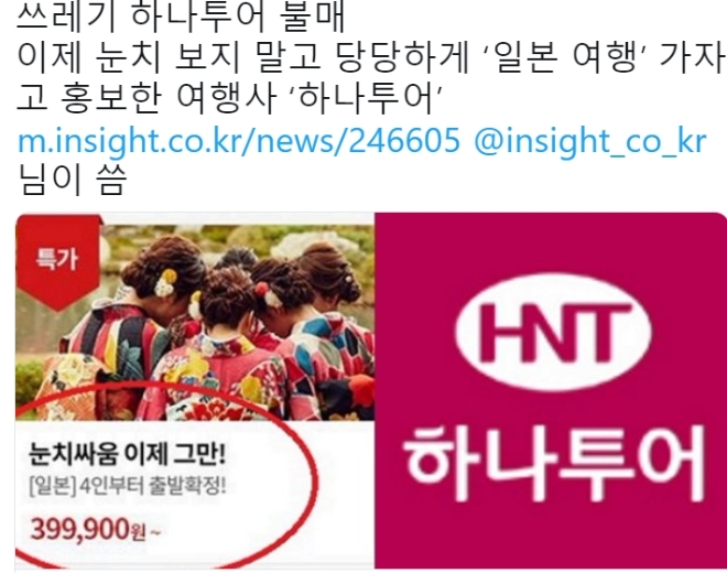 트위터 캡처