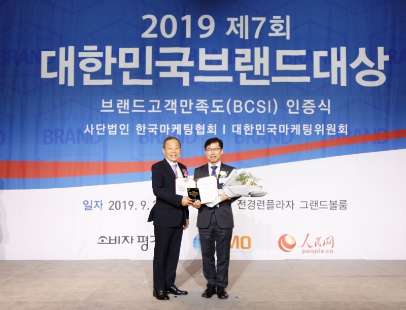 삼양사 양철호 마케팅PU장(우측)이 2019 브랜드고객만족도(BCSI) 조사에서 상쾌환이 숙취해소 제품 1위로 선정되어 여의도 전경련플라자에서 26일 열린 시상식에서 상패와 인증서를 받았다./삼양사 제공
