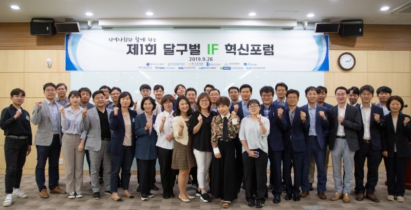 가스公 등 대구 12개 공공기관, 지역 발전 위해 머리 맞대