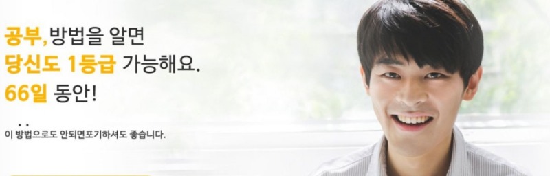 강성태 영단어 어원편 강좌 무료수강?