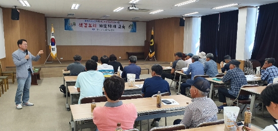 완도군은 지난 20일, 25일 이틀간 색깔보리 특화단지 농업인 45명을 대상으로 계약 재배 교육을 실시했다./사진=완도군